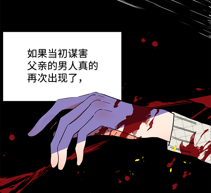 第54话18