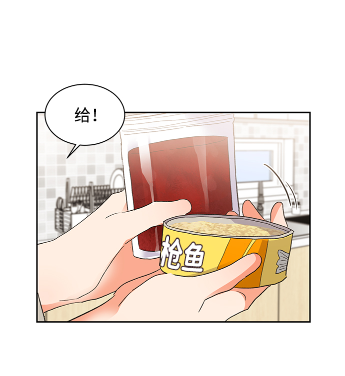 第31话13