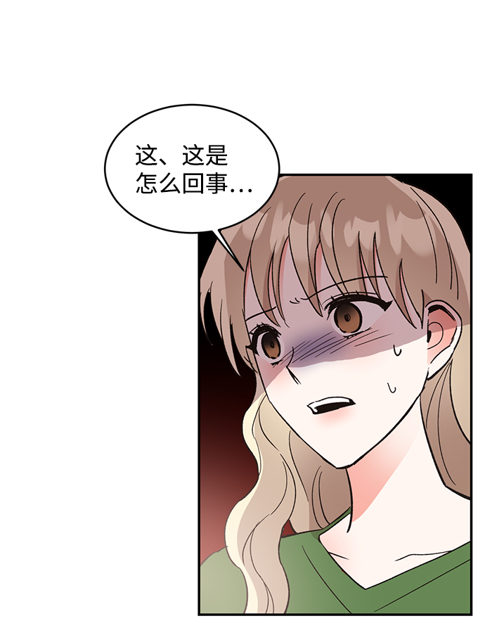 第53话4