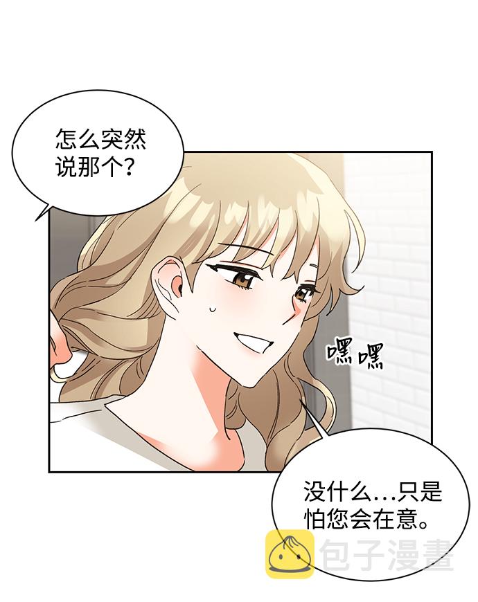 第31话33