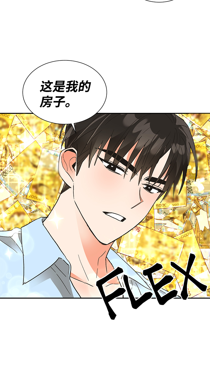 第58话32