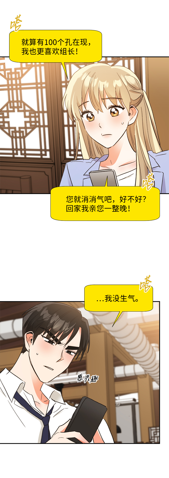 第57话47