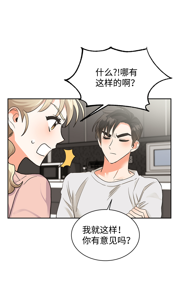 第16话50