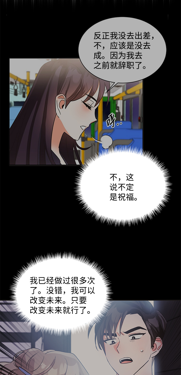 第56话15