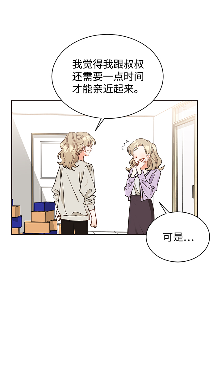 第11话22