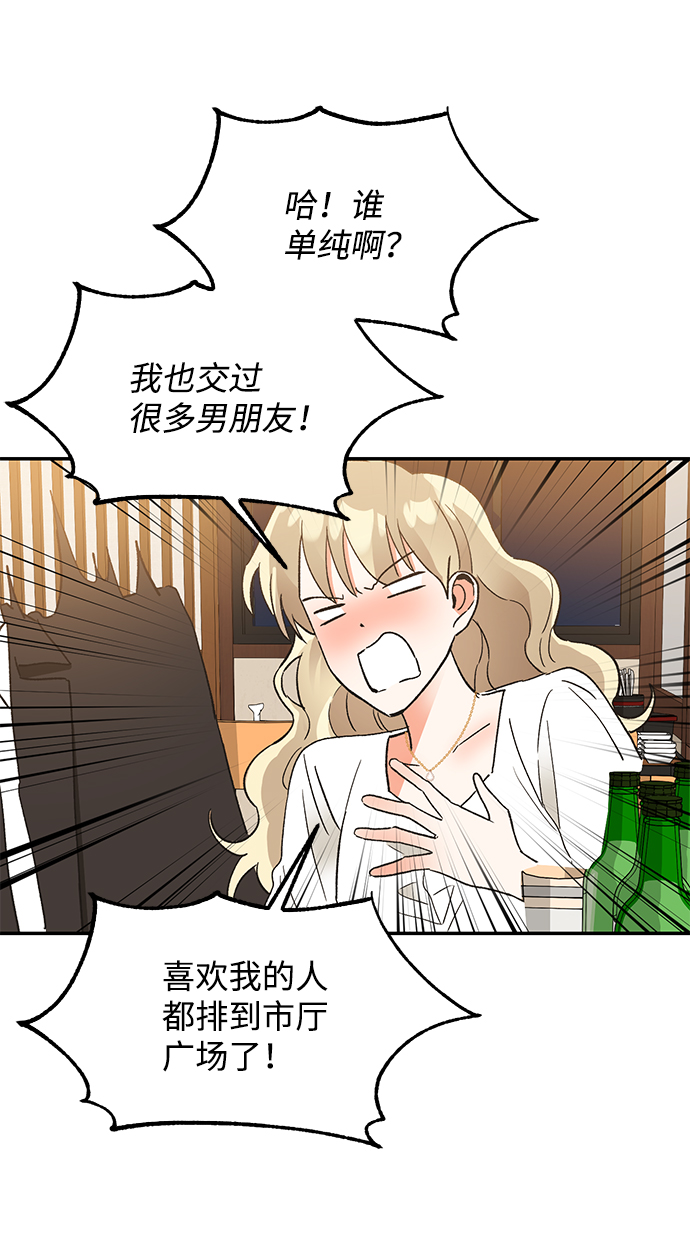 第49话50