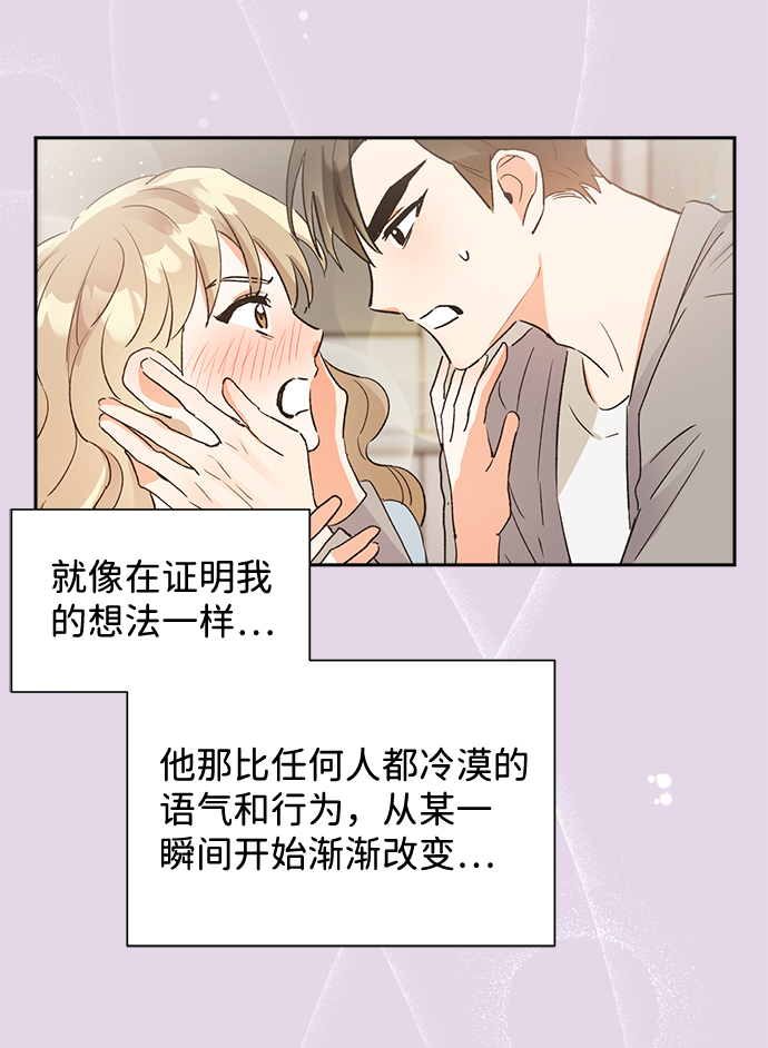 第41话57