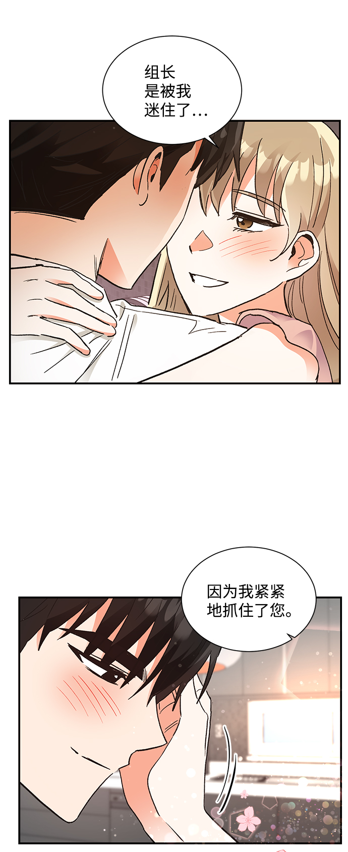 第62话52