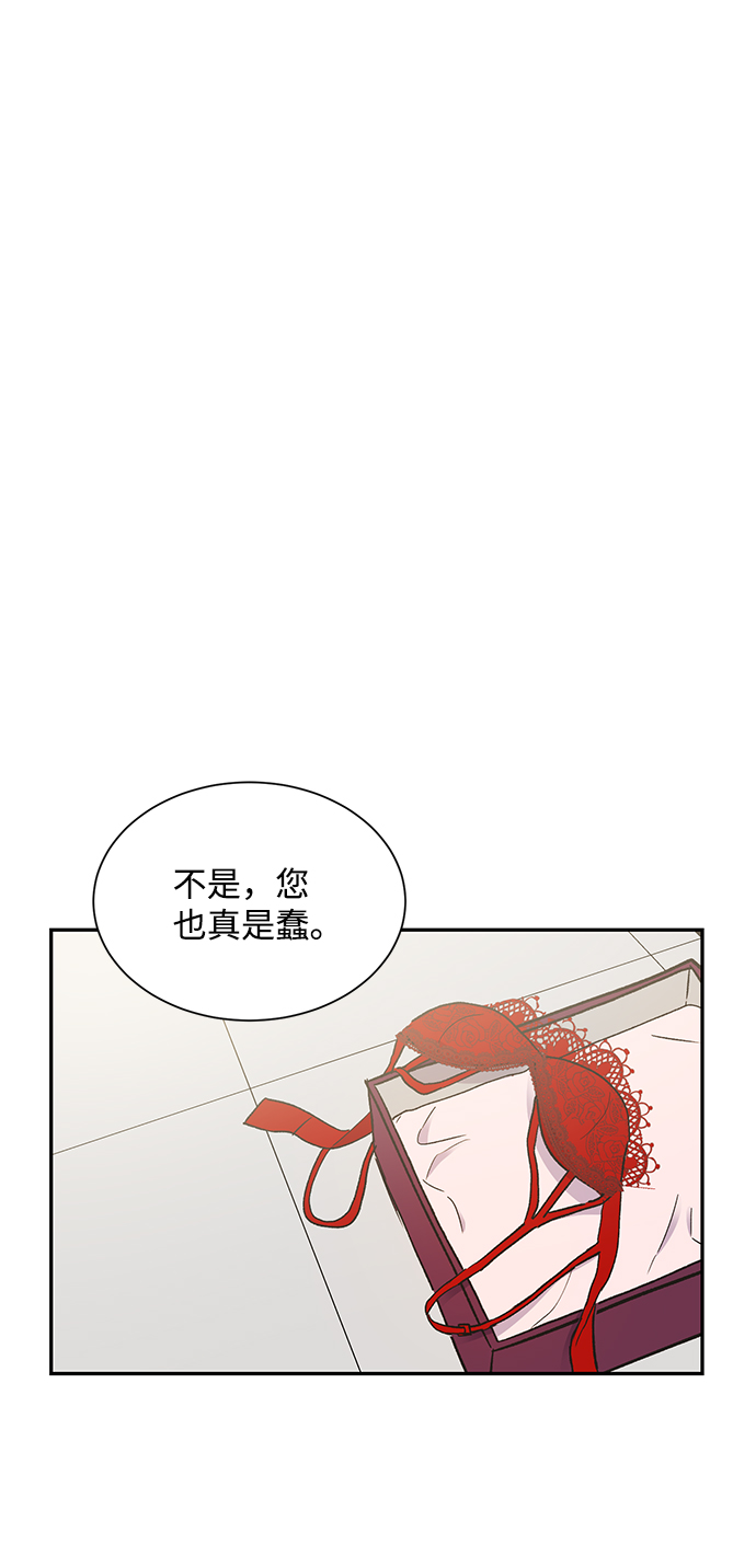第57话4