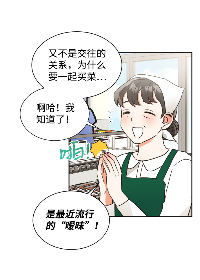 第41话39