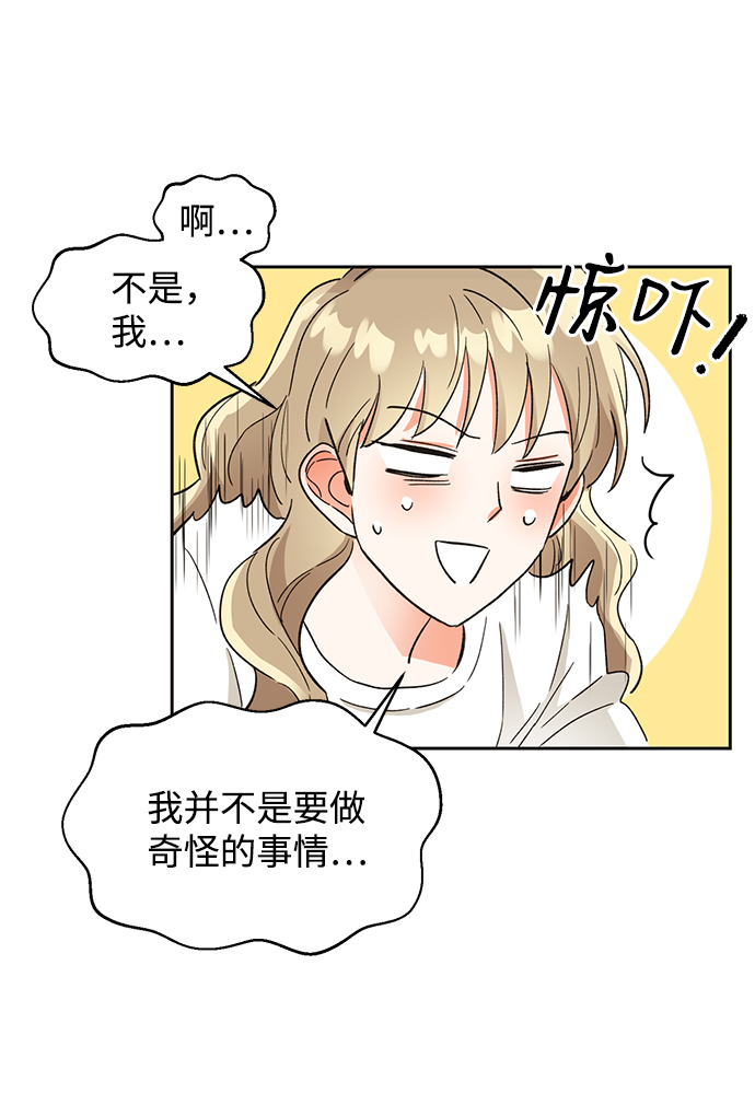 第39话75