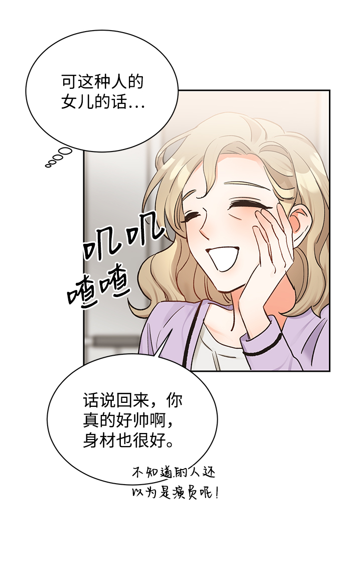 第11话47