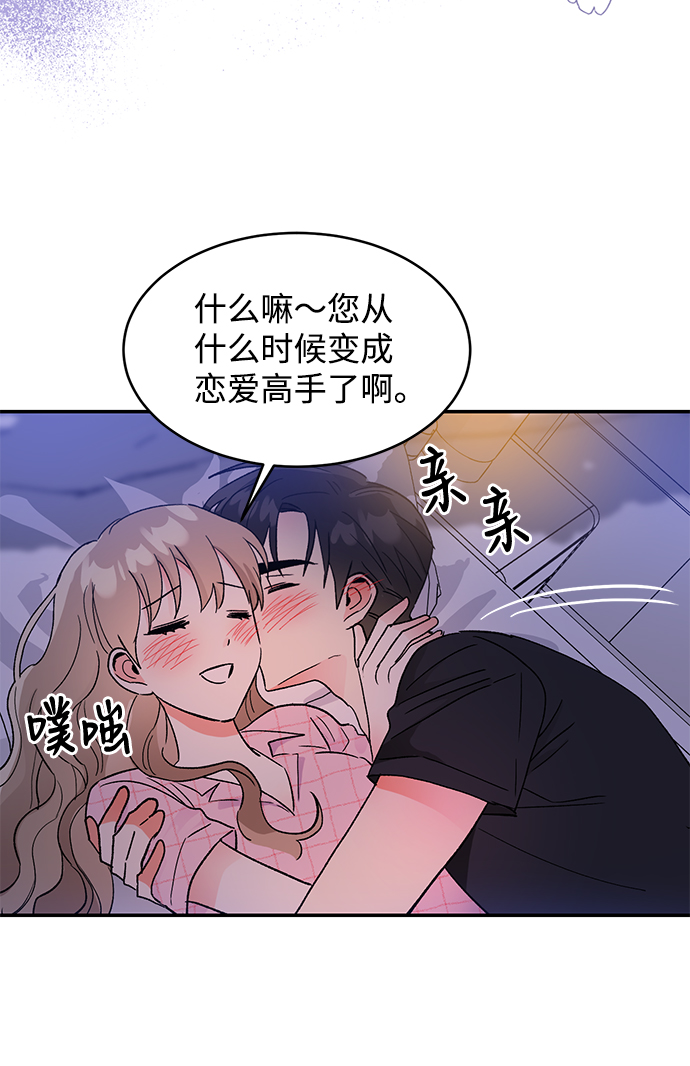 第54话34