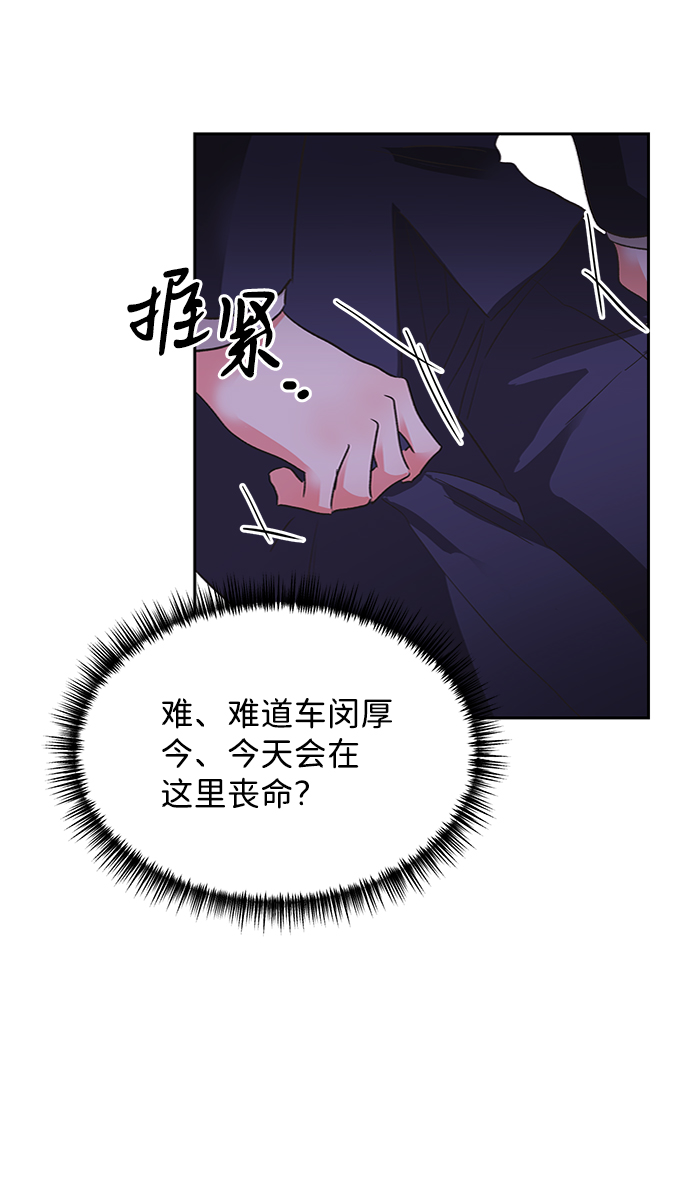 第25话22