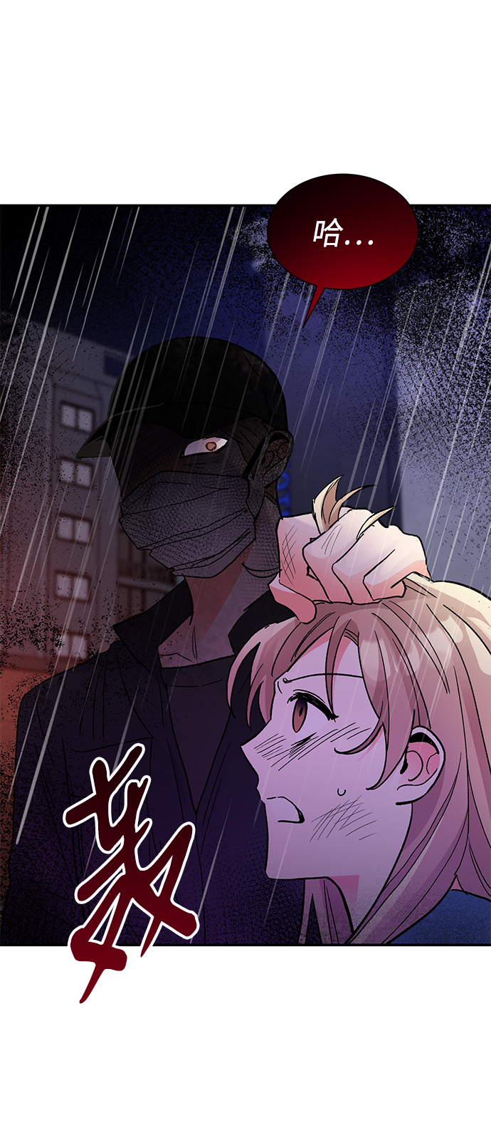 第68话6