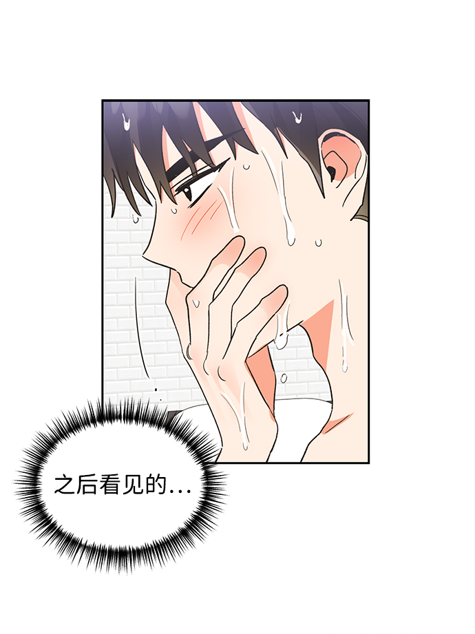第40话57