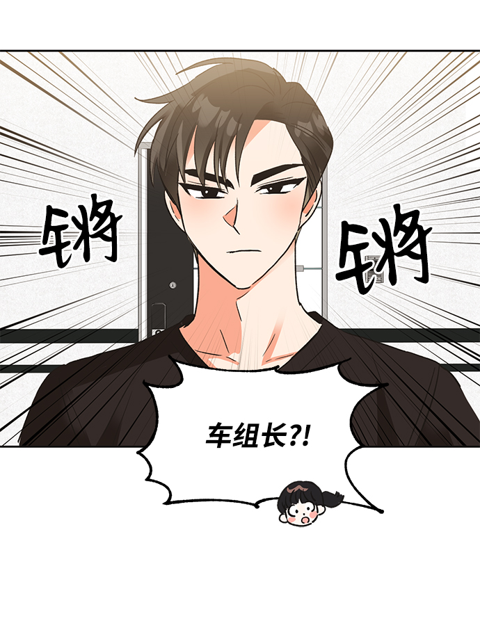 第23话69