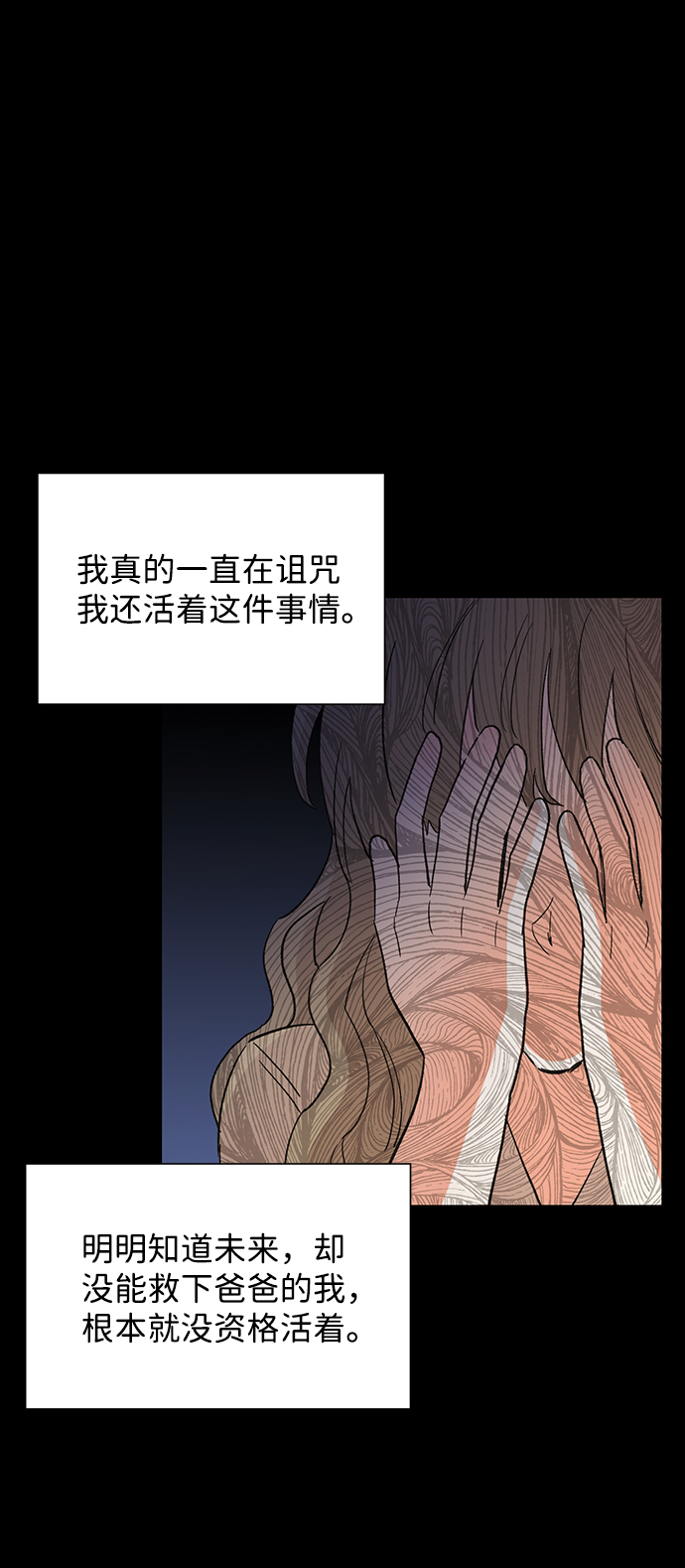 第45话53