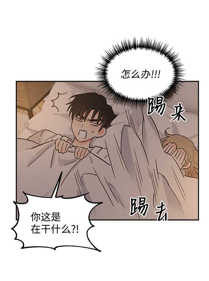第51话72