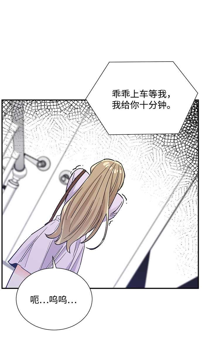 第75话65