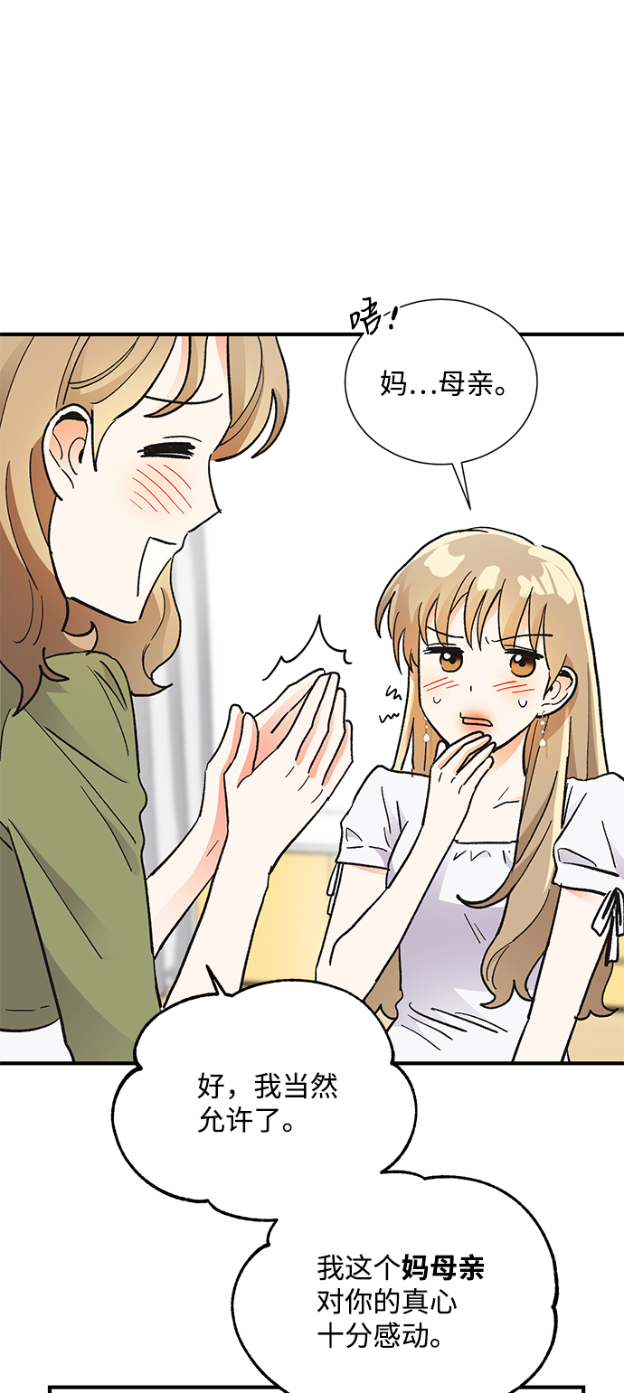 第70话32