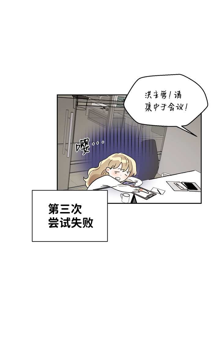 第48话42