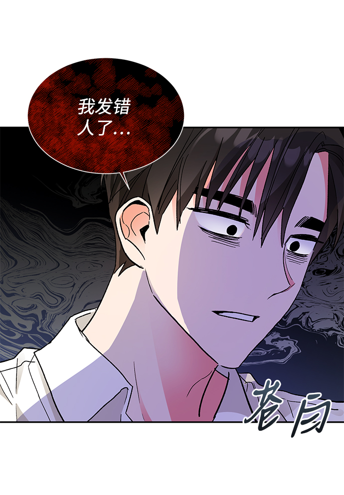 第58话3