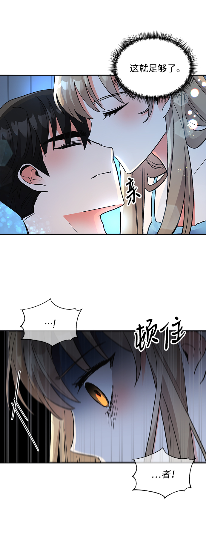 第63话38