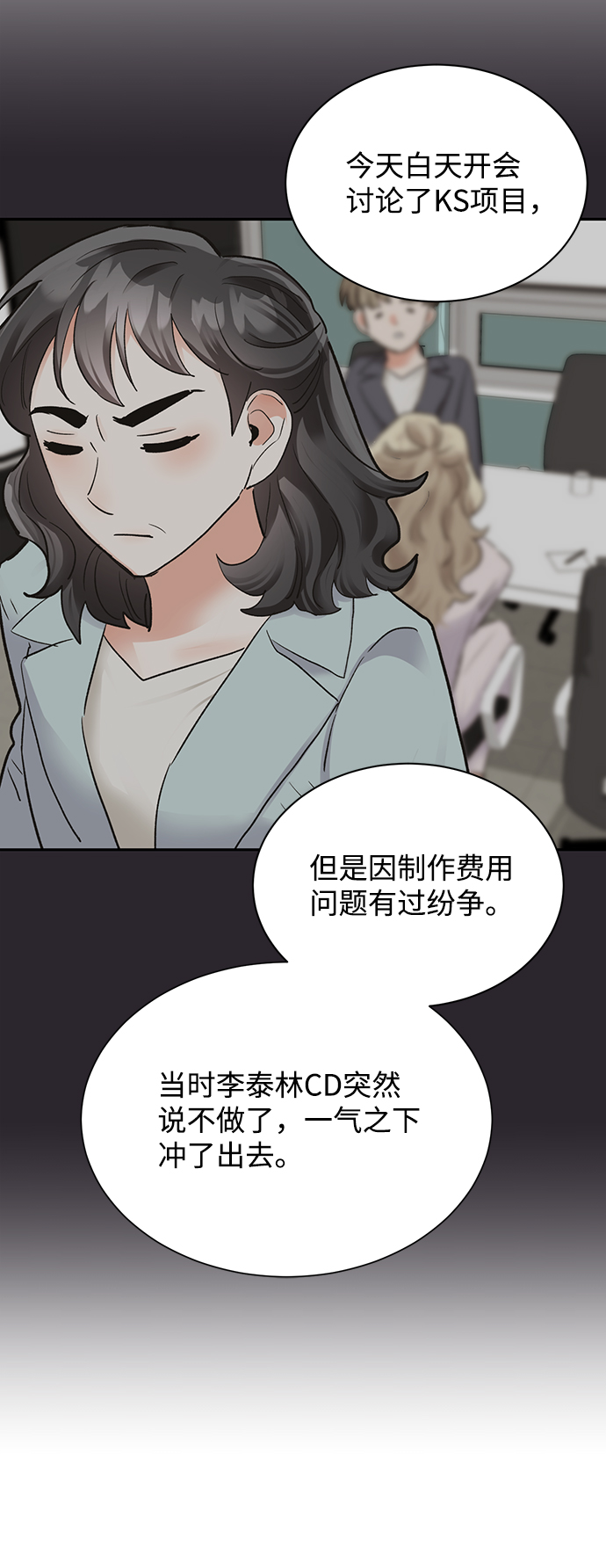 第19话5