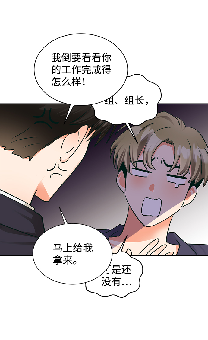 第17话47