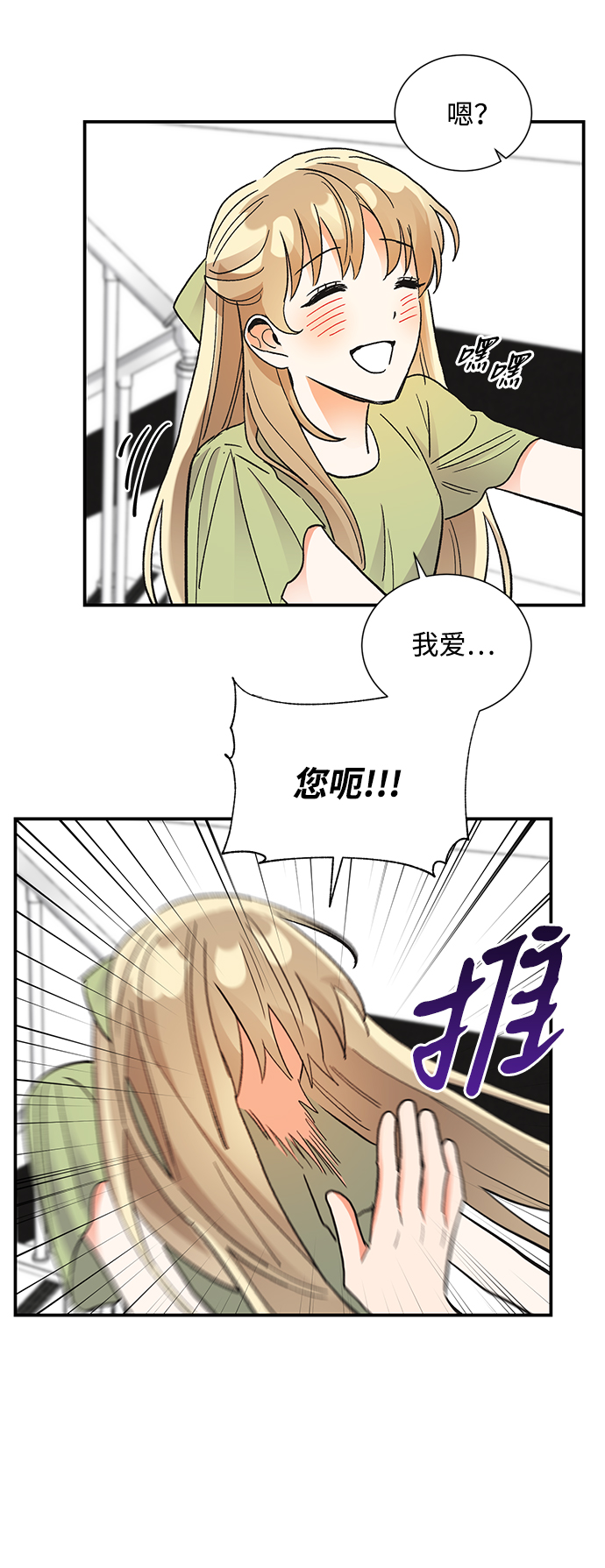 第69话28