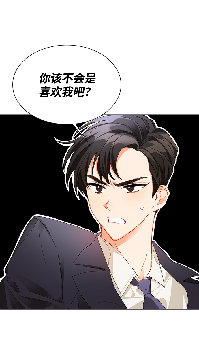 第2话23