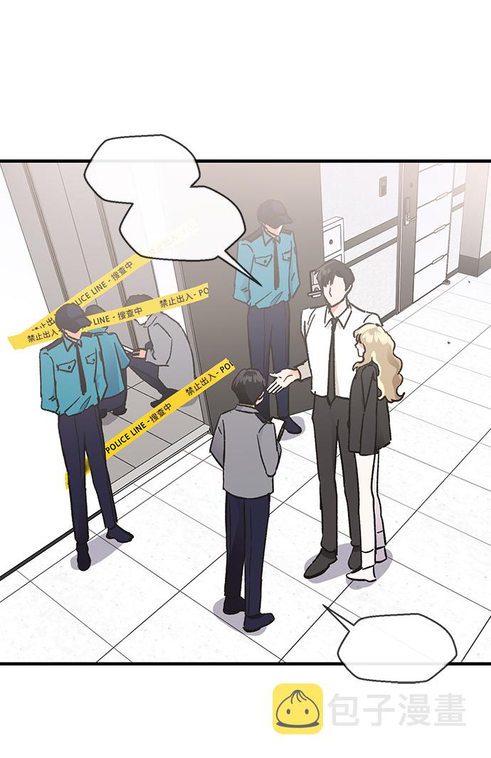 第44话8