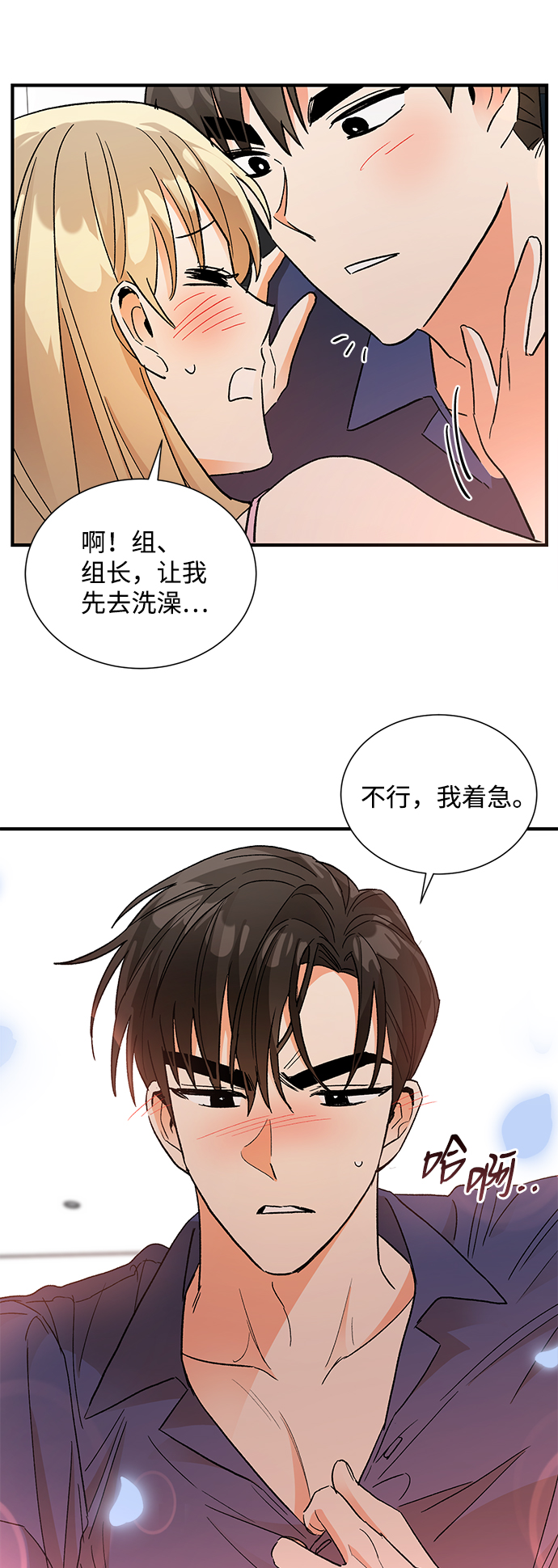 第70话61