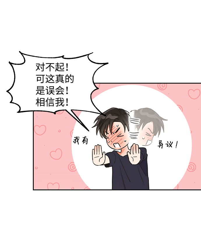 第47话59