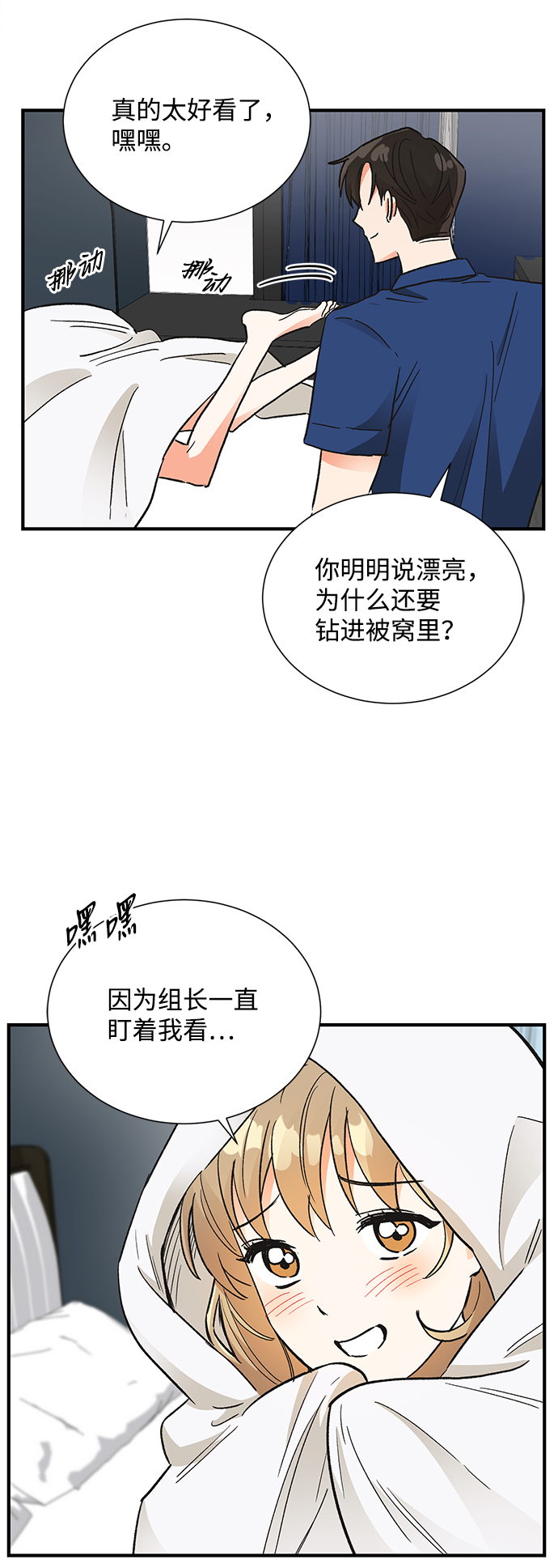 第70话48