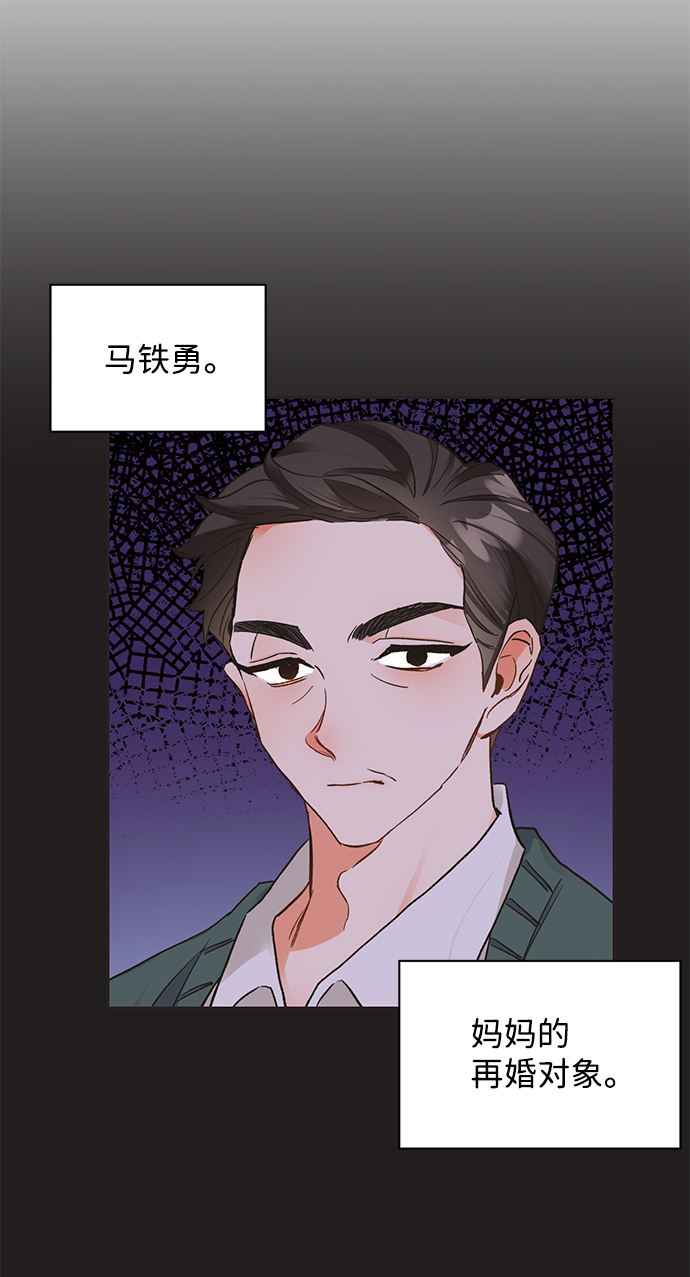 第11话17