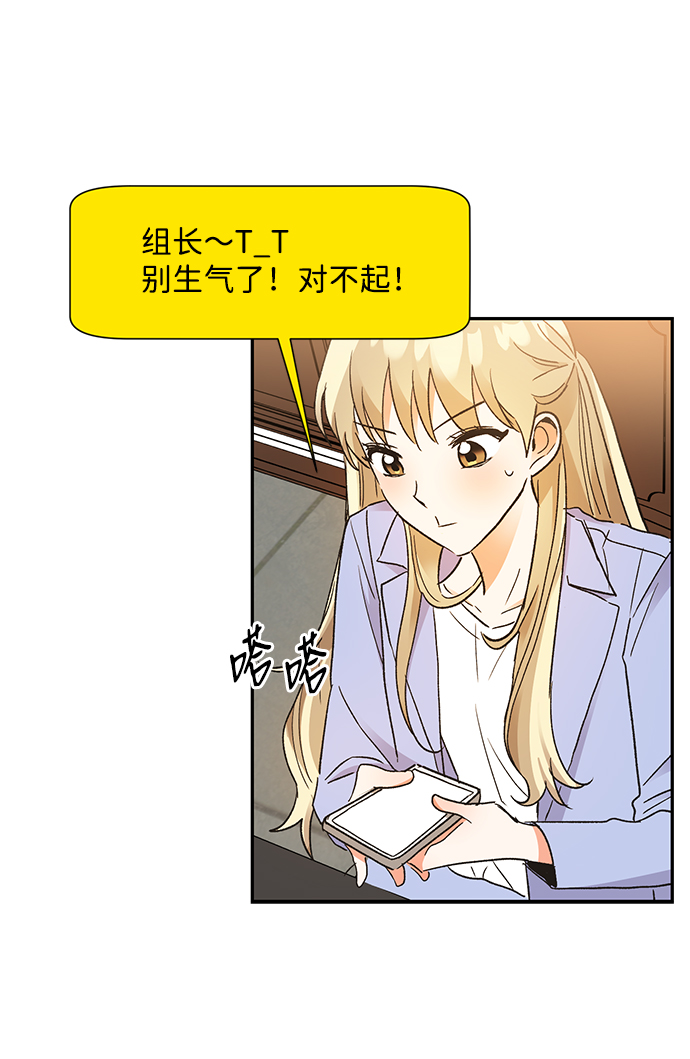 第57话45