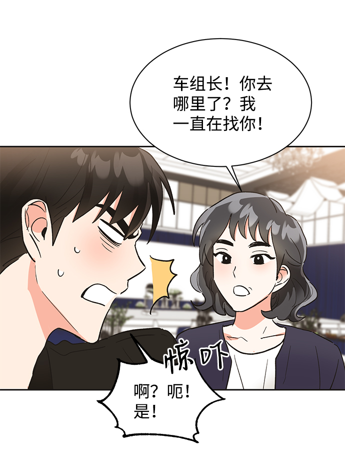 第39话36