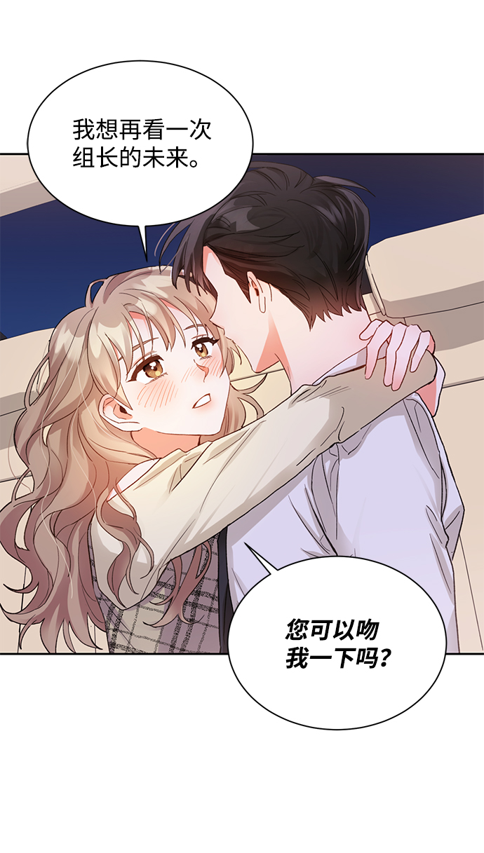 第8话38