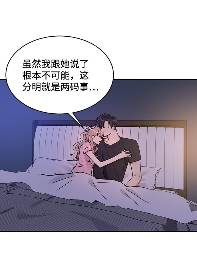第54话15