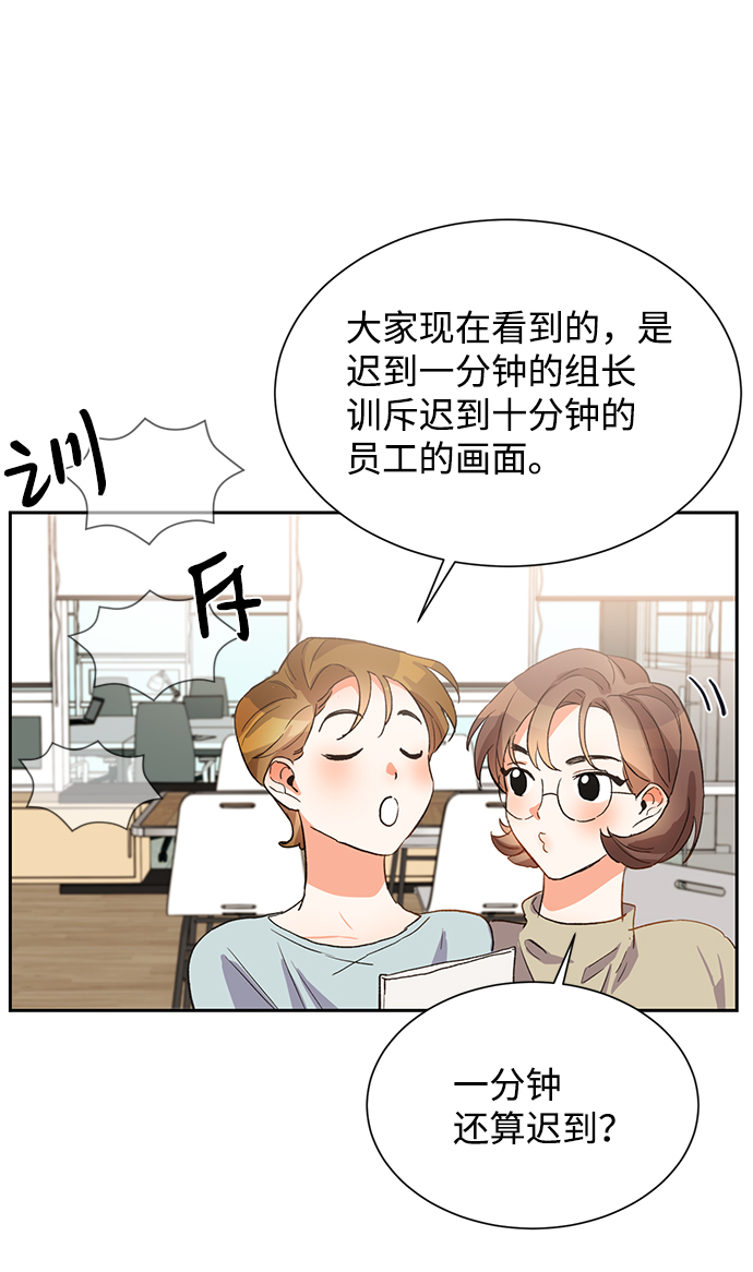 第3话4