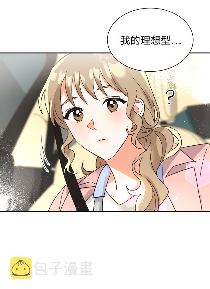 第33话17