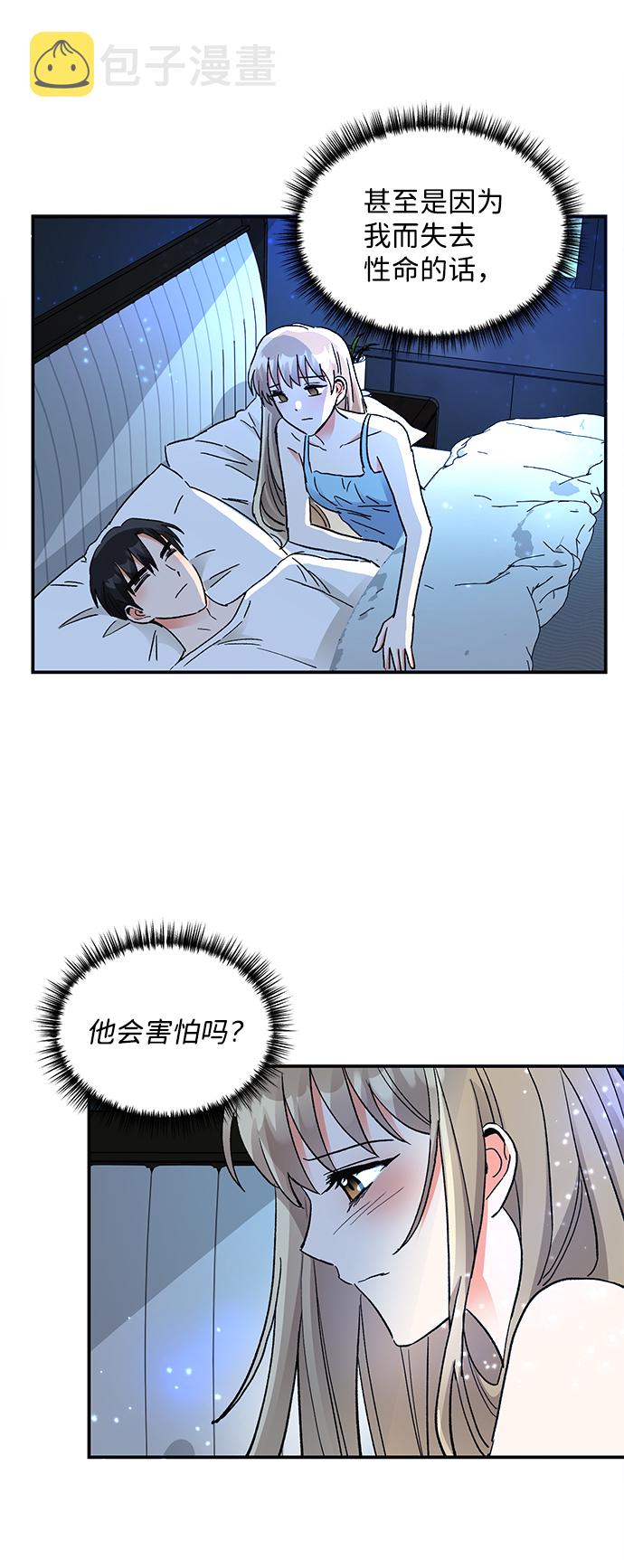 第63话35