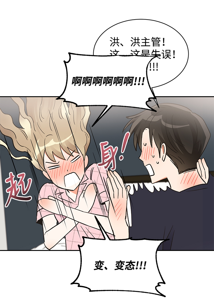 第47话56