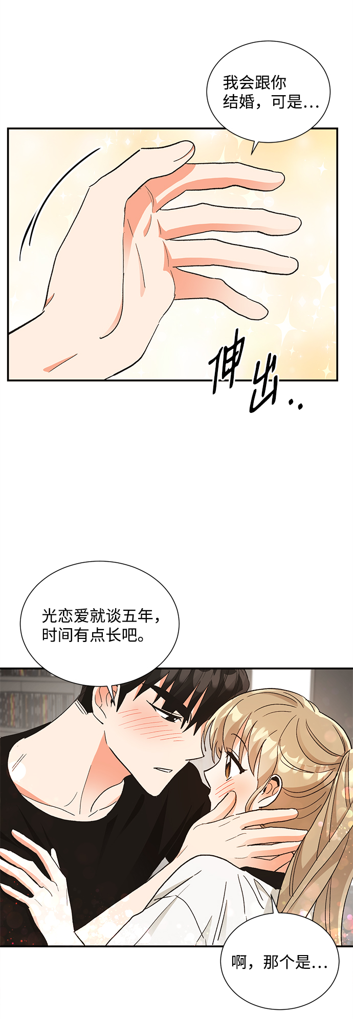 第66话13