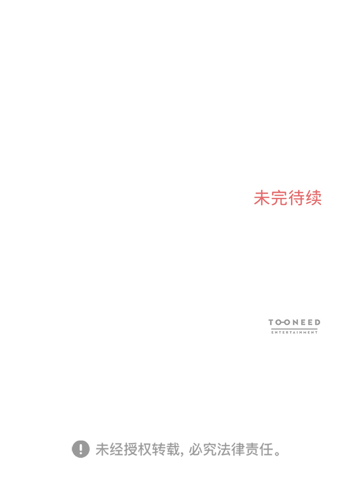 第28话69