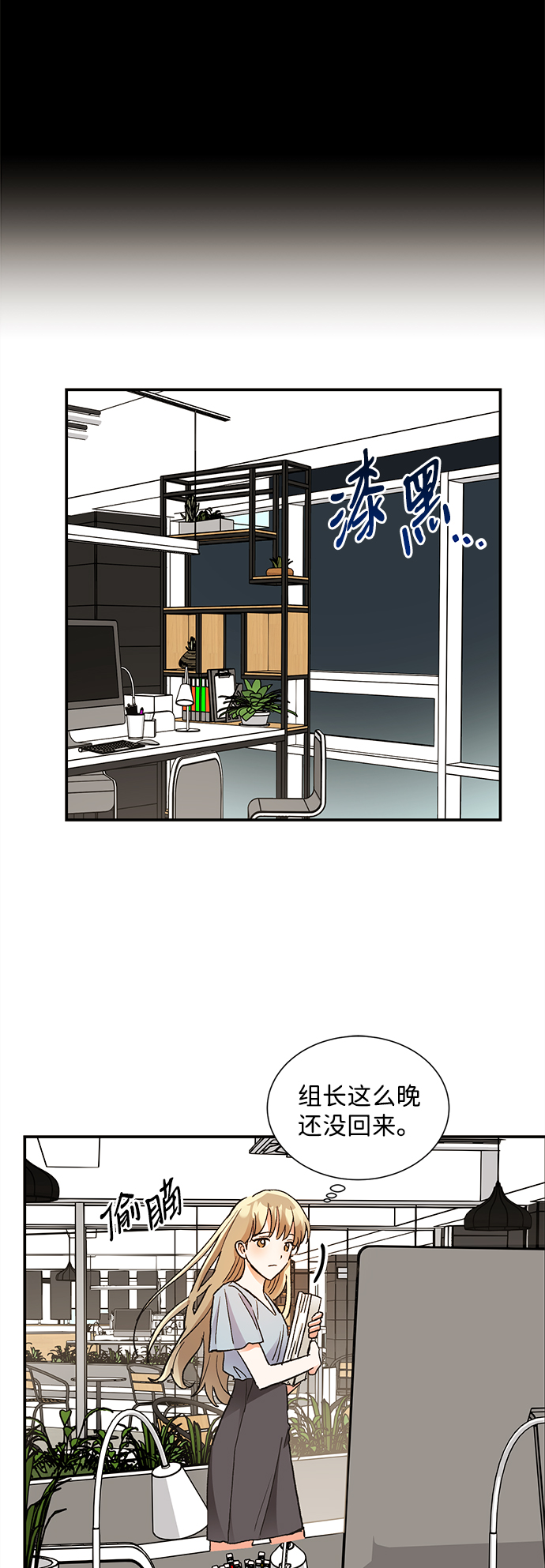 第66话47