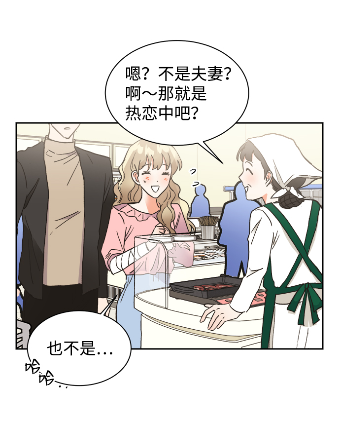 第41话38