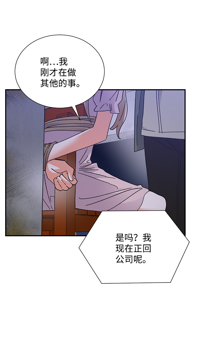 第76话25
